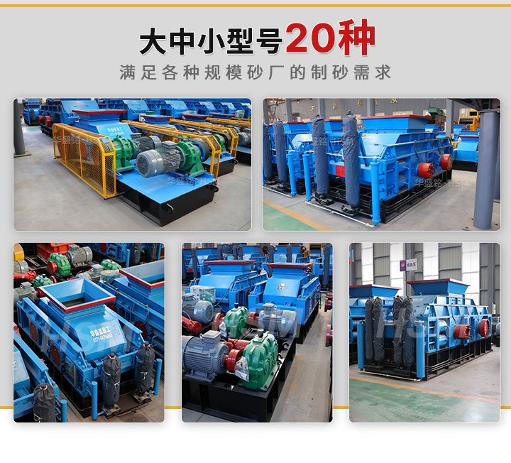 TIANXING.COM_天行(中国)-(1超起量)修改后_02