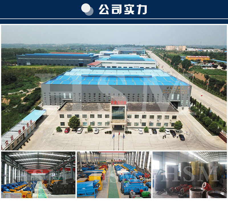 TIANXING.COM_天行(中国)全自动液压对辊制砂机多少钱一台