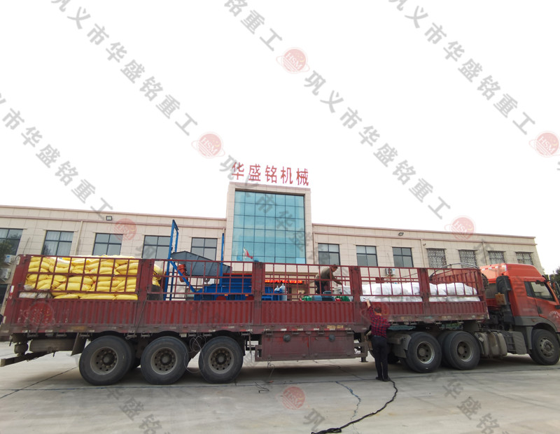 中煤山西华昱能源齿辊破碎机现场 TIANXING.COM_天行(中国)重工