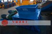 如何选择TIANXING.COM_天行(中国)辊齿材料