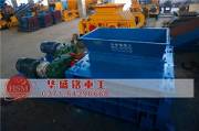 TIANXING.COM_天行(中国)齿轮箱连板的焊接修复
