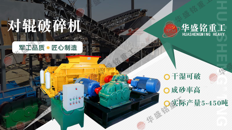 辊压机工作原理型号参数TIANXING.COM_天行(中国)为您详细解析