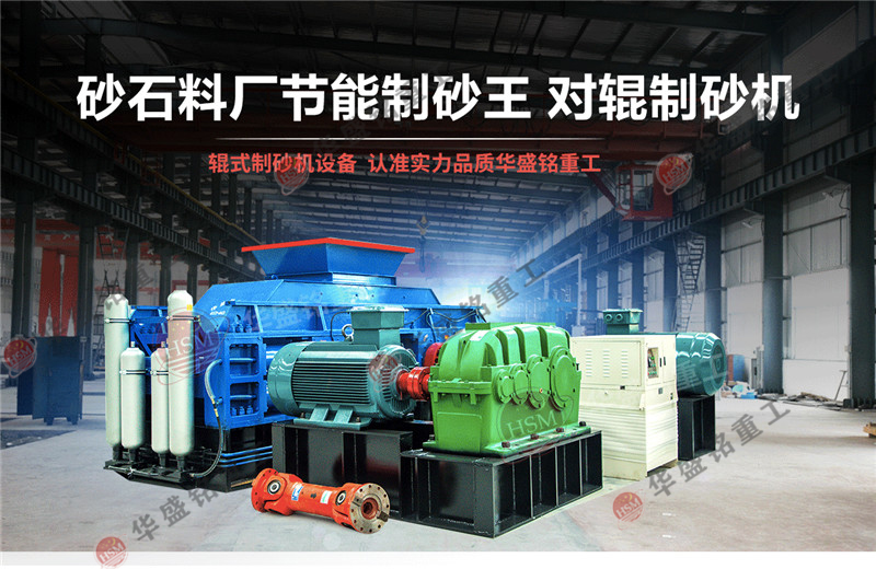 采石场制砂机哪个牌子好用？TIANXING.COM_天行(中国)制砂机可以入手