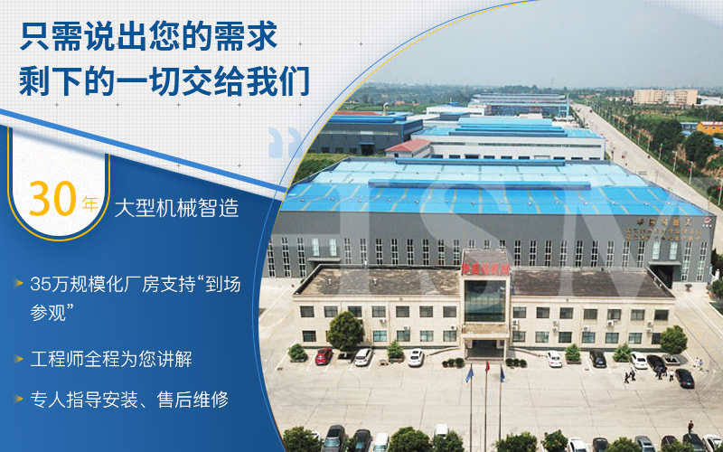 TIANXING.COM_天行(中国)对辊制砂机厂家