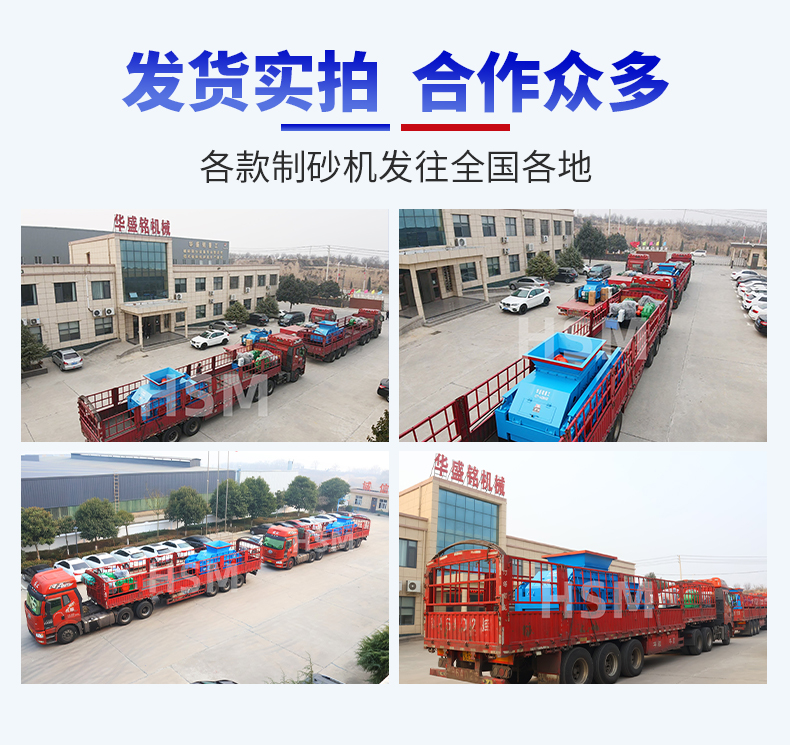TIANXING.COM_天行(中国)-对辊制砂机06jpg.jpg