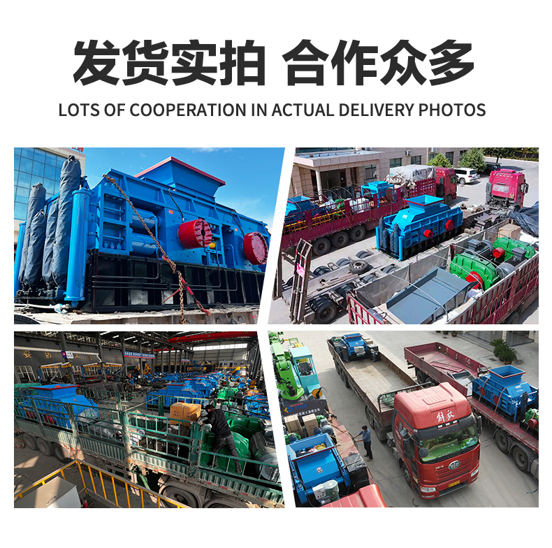 对辊式制砂机-TIANXING.COM_天行(中国)重工新版-拷贝_06.jpg