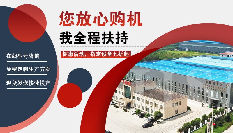 TIANXING.COM_天行(中国)生产厂家