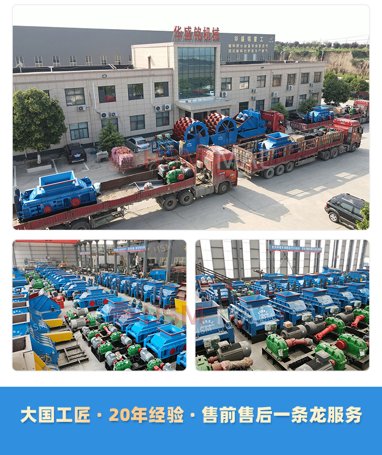 大型TIANXING.COM_天行(中国)厂家
