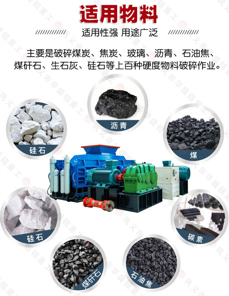 煤炭小型TIANXING.COM_天行(中国)价格