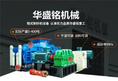 TIANXING.COM_天行(中国)对辊破碎机质量怎么样